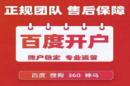如何在SEM竞价托管中实现高转化率